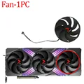 Fan - 1PC