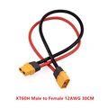 XT60H M-F 12AWG 30CM