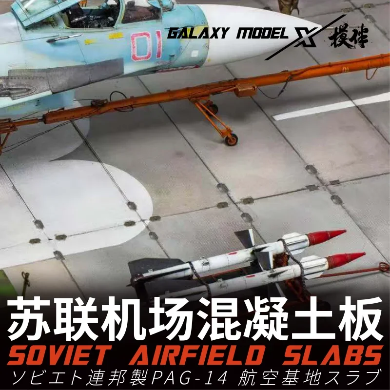 Losas de aeródromo de PAG-14 soviéticas impresas en 3D de galaxia, para escena modelo, losa prefabricada, modelo de avión, plataforma, Hobby, bricolaje, 2 uds., 1/48 - imagen 4