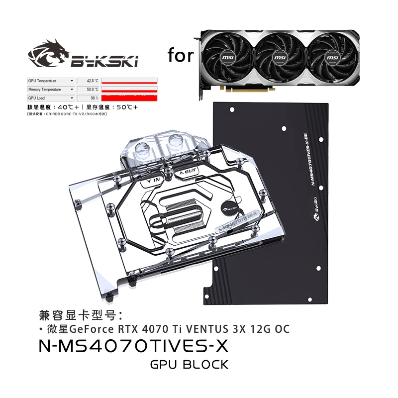 Una computadora con un bloque de GPU y un ventilador