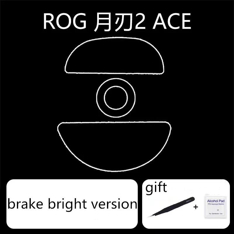 1 Juego de patines de ratón ultrafraglide para ROG Keris 2 ACE, Control de freno, silenciador de velocidad, pies de ratón, versión ICE, deslizan los pies de PTFE - imagen 4