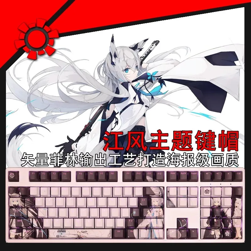 Azur Lane-Juego de 108 teclas, IJN, kawaze, PBT, Dye, subcama, teclas retroiluminadas, dibujos animados, Anime, para juegos, ANSI 61, 87, 104, 108
