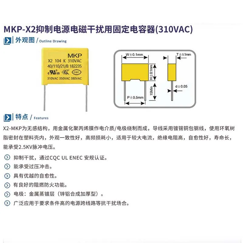 Condensador de seguridad X2 de 275V y 225K, película plástica de seguridad de polipropileno, 2,2 uf, MKP P = 27,5mm, 20 unidades por lote, la mejor calidad - imagen 4