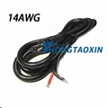 MALE 14awg 5521