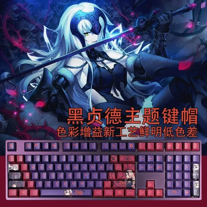 Anime FATEthemed PBT sublimación térmica original de fábrica teclas altamente transparentes compatibles con teclados mecánicos - imagen 3