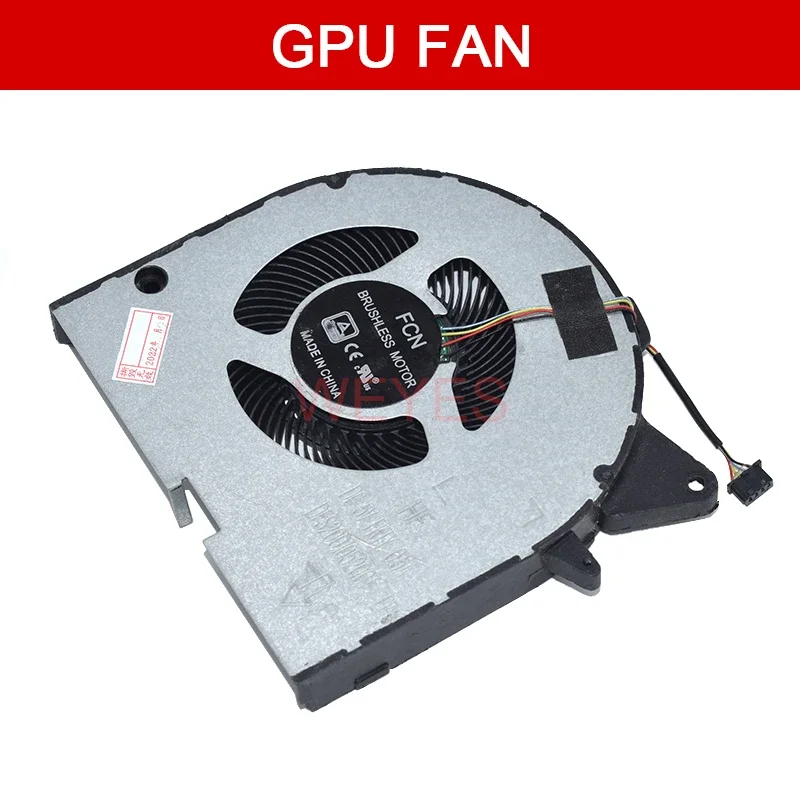 GPU Fan