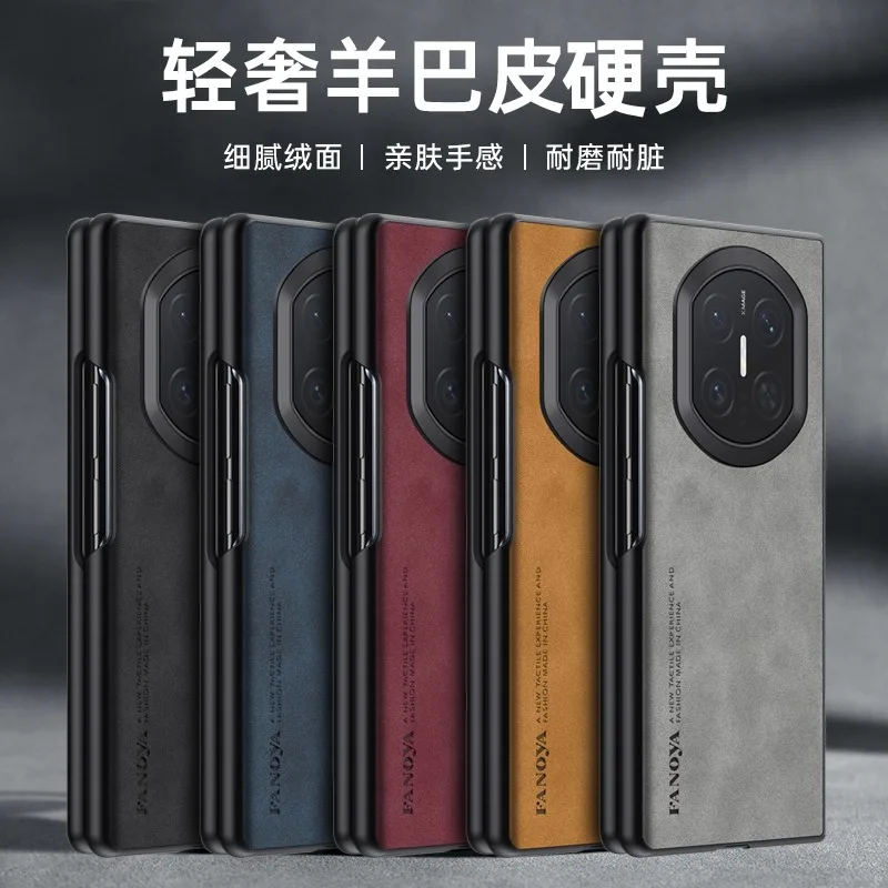 Funda de cuero PU lisa de lujo para Huawei Mate X7, funda protectora de silicona mate a prueba de golpes para teléfono, parachoques para Huawei Mate X7 - imagen 2