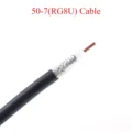 50-7(RG8U) 50m