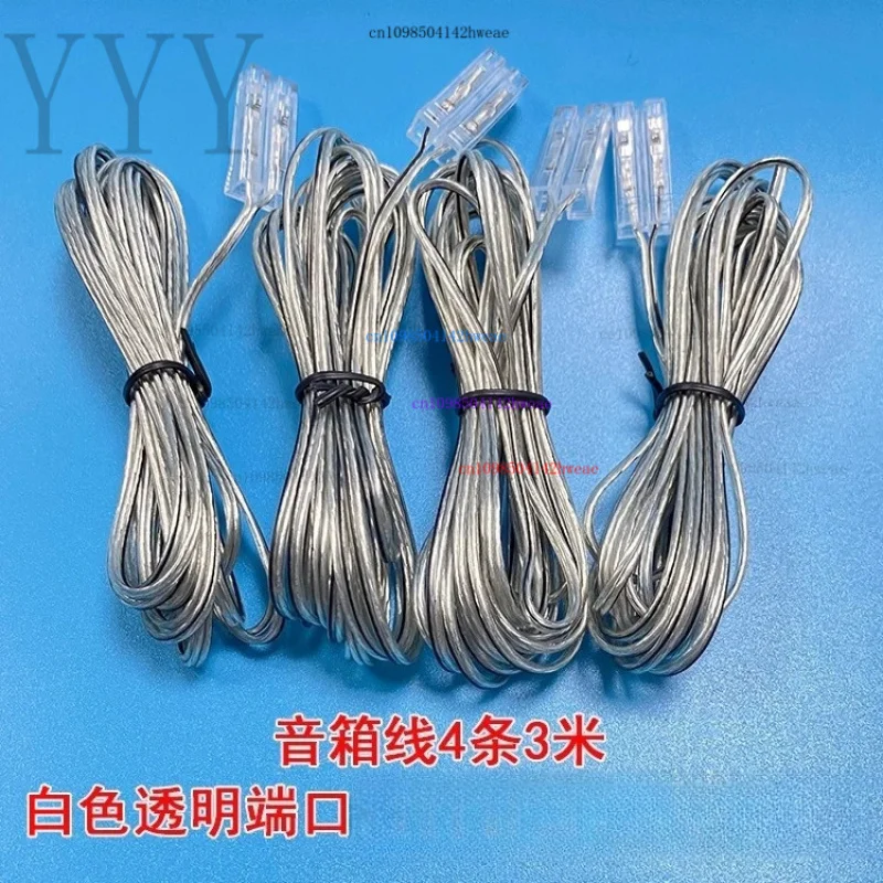 Para Sony Landscape Skyworth Subwoofer Kenwood DVD amplificador de potencia altavoz de cine en casa Cable de Audio - imagen 4