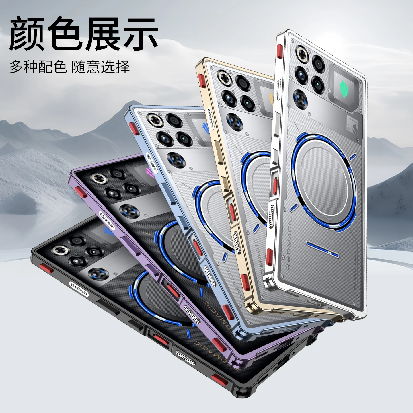 Funda de marco de Metal para Redmagic 11 Pro + cubierta dividida de disipación de calor ultrafina para parachoques ZTE Nubia Red Magic 11 Pro Plus - imagen 5