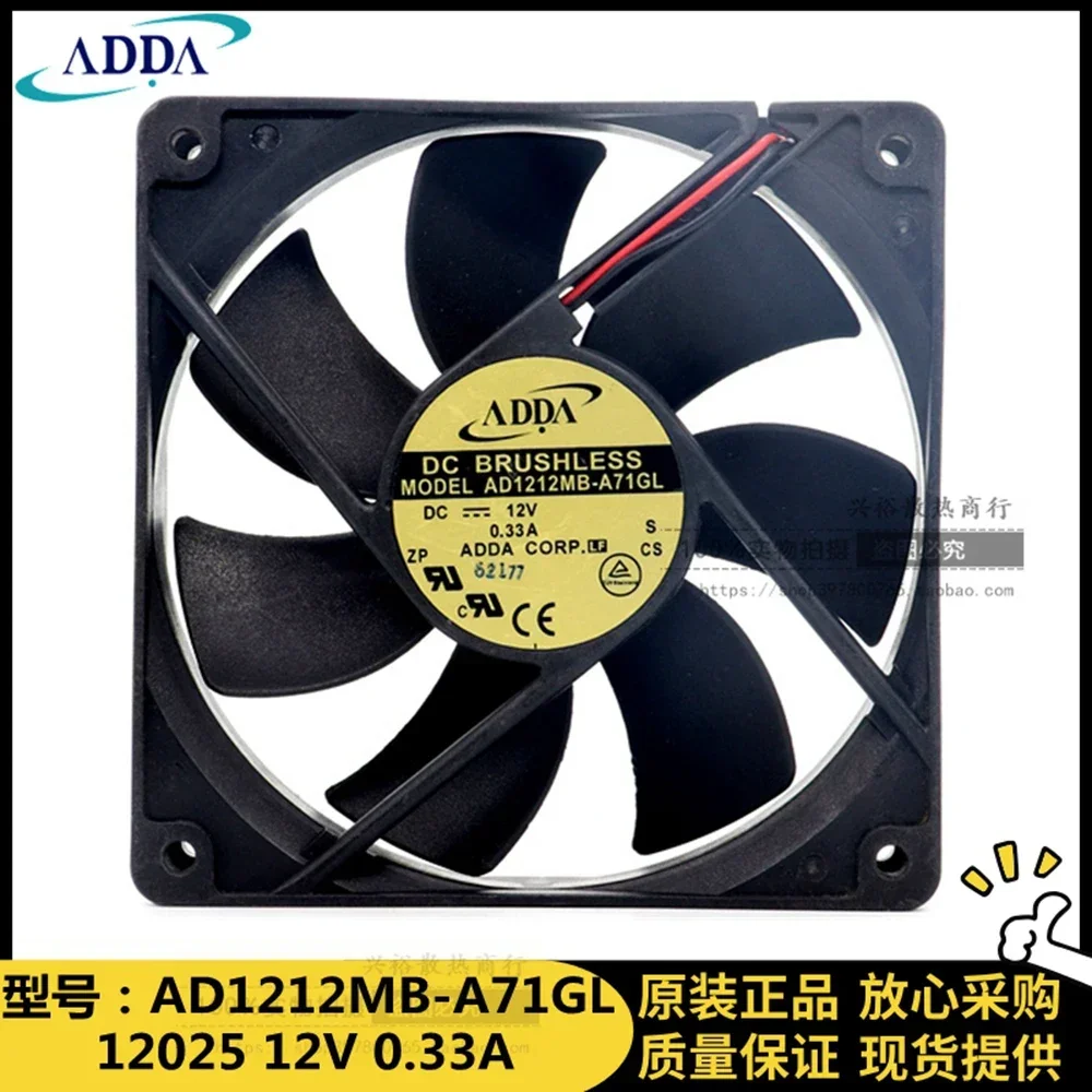 PARA ADDA AD1212MB-A71GL 120*120*25mm 12cm 129mm 2,050rpm 80.5CFM chasis silencioso ventilador de refrigeración dedicado - imagen 3