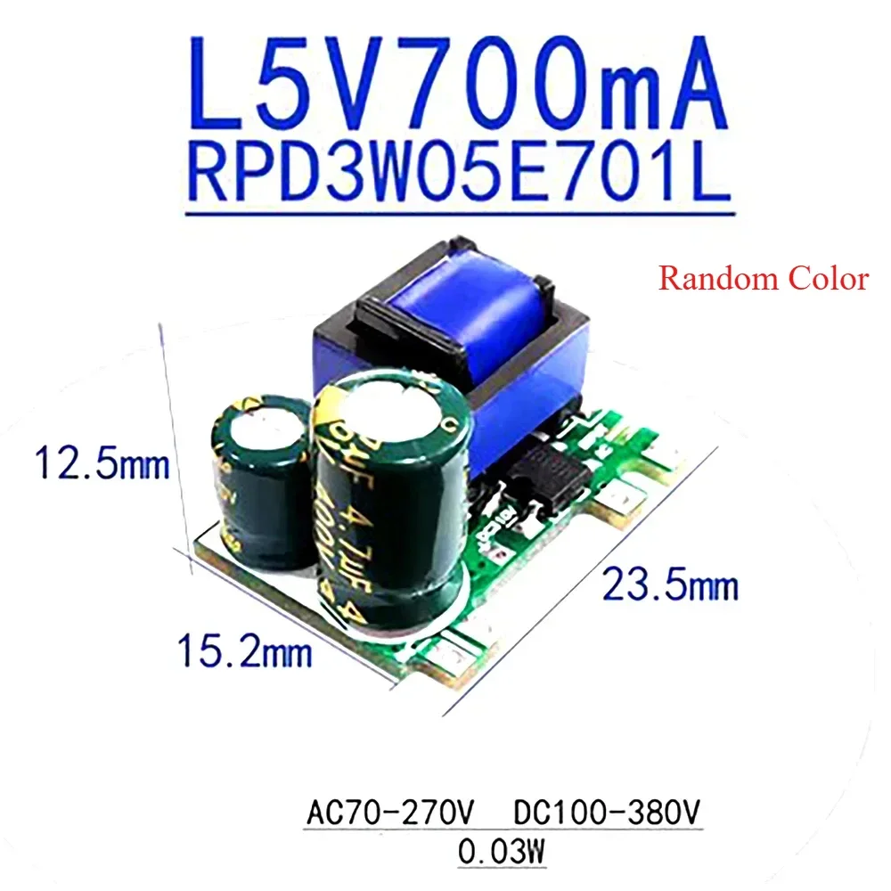 5V700MA-3W