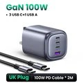 UK 2M 100W Cable