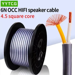 YYTCG-Cable de altavoz HIFI 6N OCC de cobre puro, Cable a granel para bricolaje, 1M, 3M, 5M