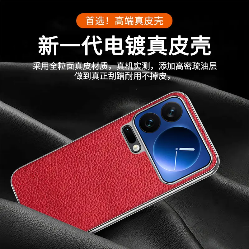 Para Mi 17 Xiaomi 17 Pro Max funda de cuero PU con patrón de lichi borde suave funda protectora todo incluido para Xiaomi 17 Pro Max parachoques - imagen 3