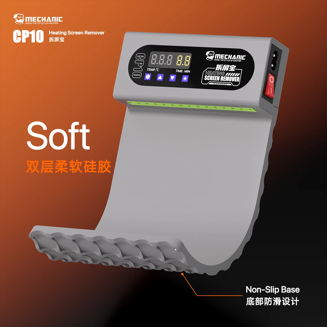 Removedor de pantalla LCD CP10 mecánico, almohadilla separadora de escenario de calefacción para teléfono, reparación de IPad, almohadilla de separación, desmontaje LCD Treasu - imagen 5
