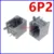 RJ11 6P2 Gray