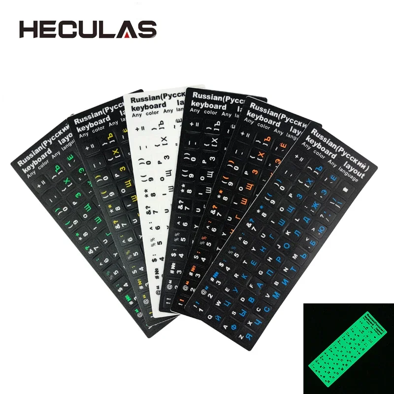 Pegatinas de teclado ruso con letras del alfabeto, pegatina iluminada para ordenador portátil, escritorio, PC