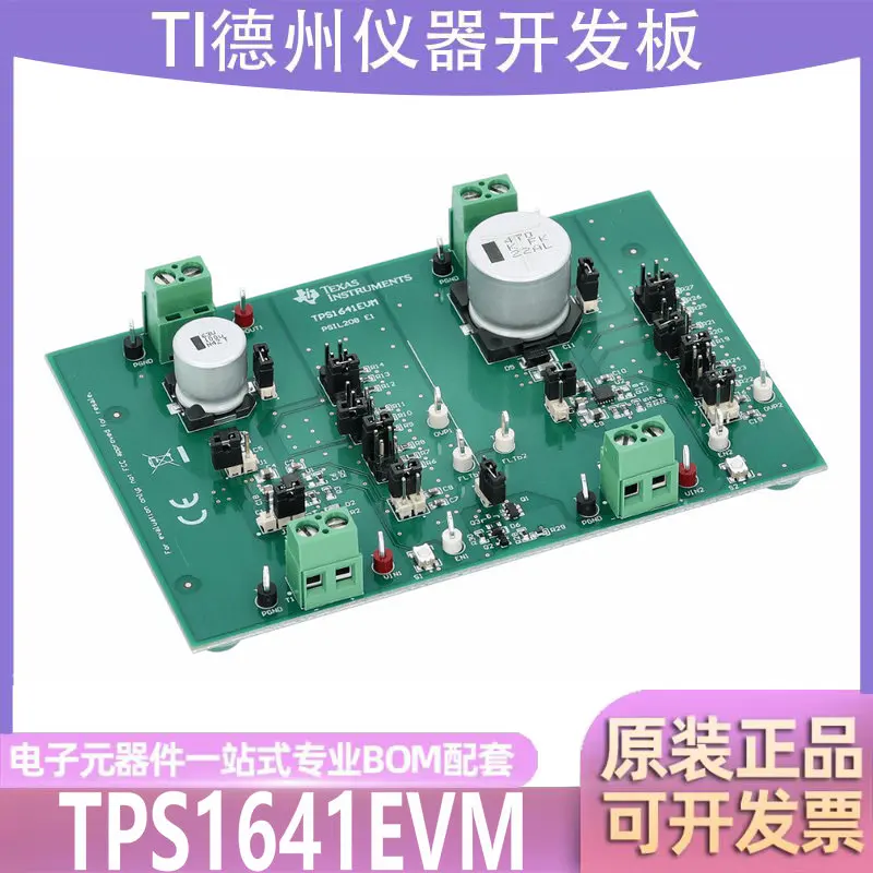 TPS1641EVM 40 v 1,8 A módulo de evaluación de fusibles electrónicos desarrollo TI original auténtico nueva importación