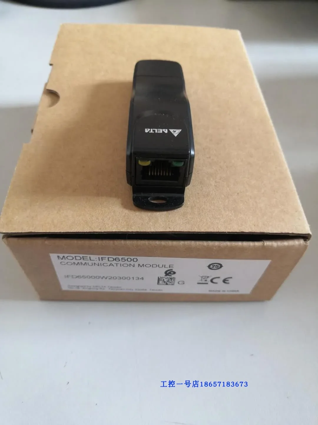 Adaptador de comunicación USB a RS485 original, nuevo, IFD6500/6530/6503, disponible - imagen 4