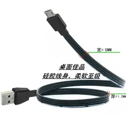 Cable micro USB a USB para datos y carga