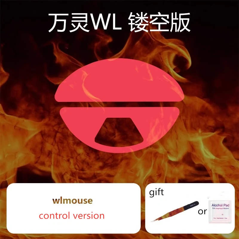 1 Juego de patines de ratón ultrafraglide para WLmouse Beast, Control de freno medio, pies de ratón de velocidad, versión ICE, deslizan los pies de PTFE - imagen 4