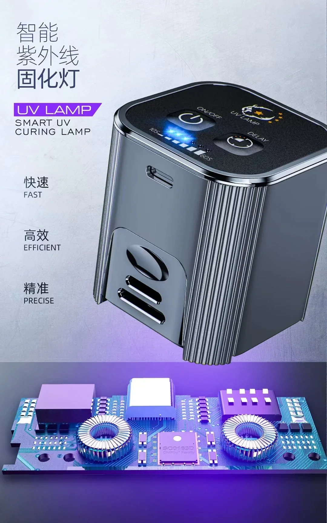 Nueva lámpara de curado de aceite verde inteligente UV, lámpara UV de aceite de soldadura, lámpara de curado adhesivo UV para placa base de teléfono, herramienta de reparación LCD PCB - imagen 4