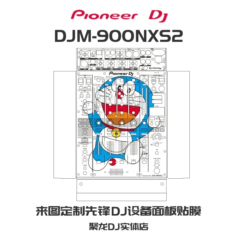 DJM900NXS2