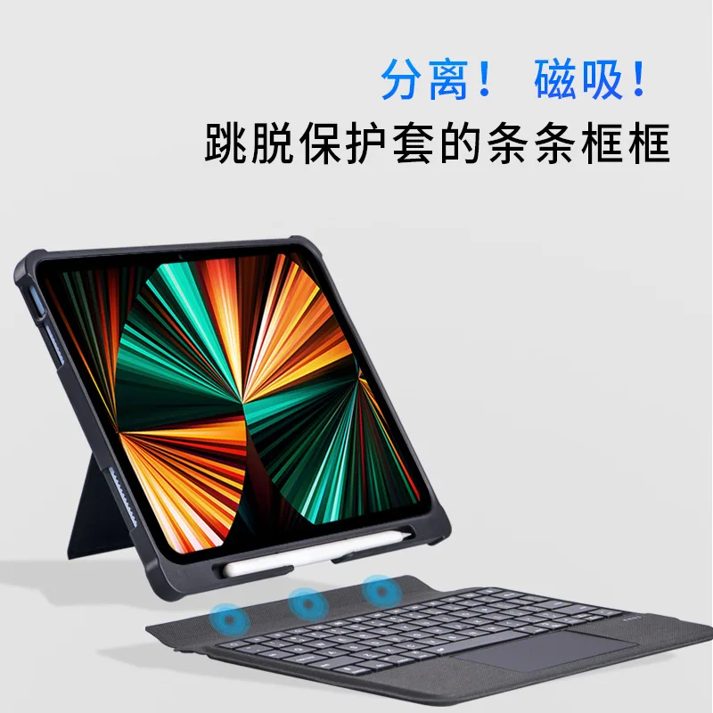 Teclado de tableta Miaokong dividido para Ipadpro 11 pulgadas Air4/5 inalámbrico Bluetooth RGB atracción magnética funda protectora teclado regalo - imagen 4
