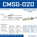 CMSG-020