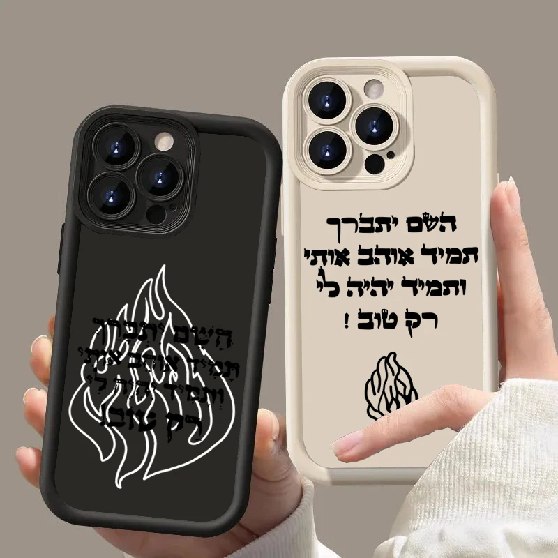 Funda de teléfono de silicona con diseño de texto de llama a la moda para Xiaomi Mi 14T 14 13T 13 12T 12 11 Lite 5G Poco X6 X5 X3 F5 F6 M6 X7 Pro