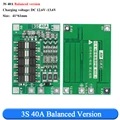 3S 40A Balance