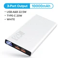 10000mAh White