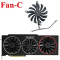 Fan - C