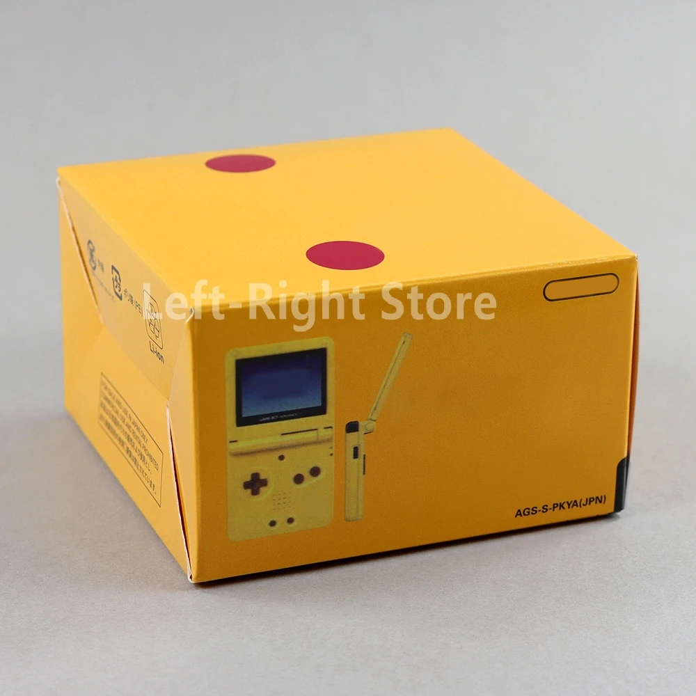 For GBA SP yellow