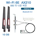 AX210 10DBI Antenna