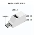 White USB 2.0