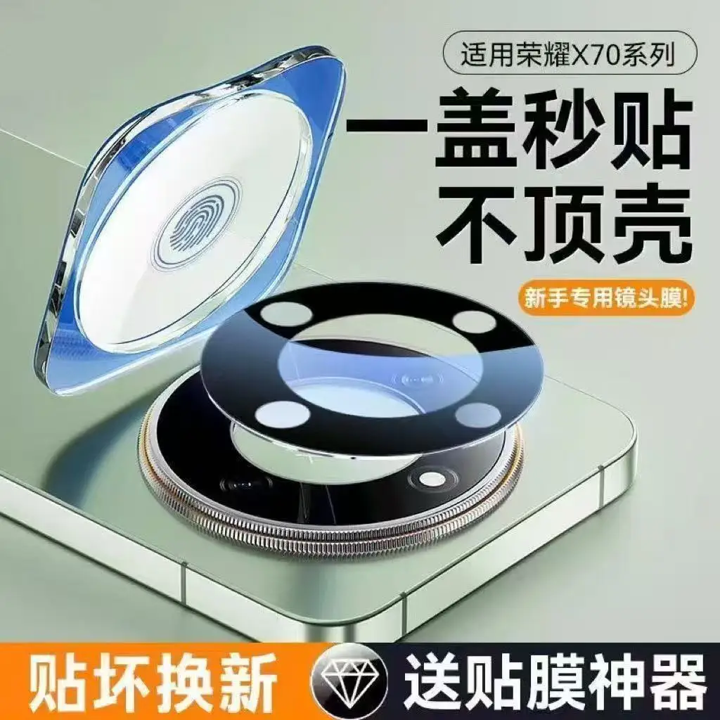 3 uds para Honor Magic 8 Lite X9D X70 película protectora de pantalla de seda de posicionamiento protección anticaída y a prueba de explosiones - imagen 3