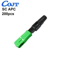 200pcs SC APC