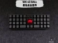 Black Keyboard
