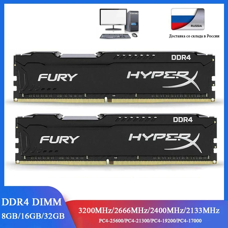 Memoria RAM DDR4 3200MHz DIMM para PC – Compatible Intel y AMD