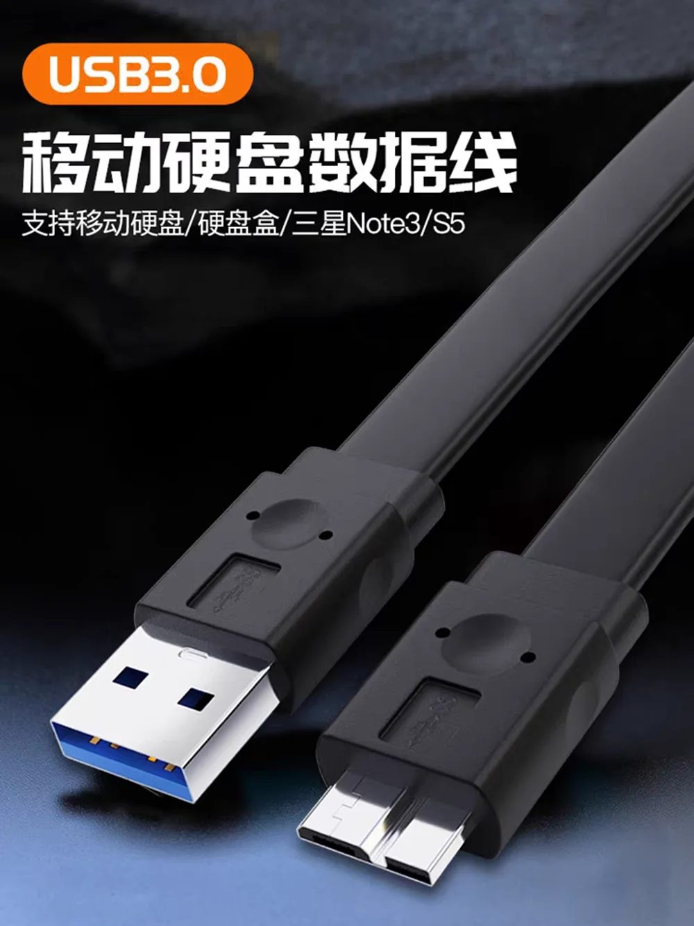 USB3.0 disco duro portátil note3 cable de datos USB-A par macho cable de extensión micro B 0,6 m 1m cable plano - imagen 2