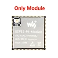 ESP32-P4-Module
