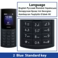 2 Blue Standard key