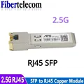2.5G SFP module