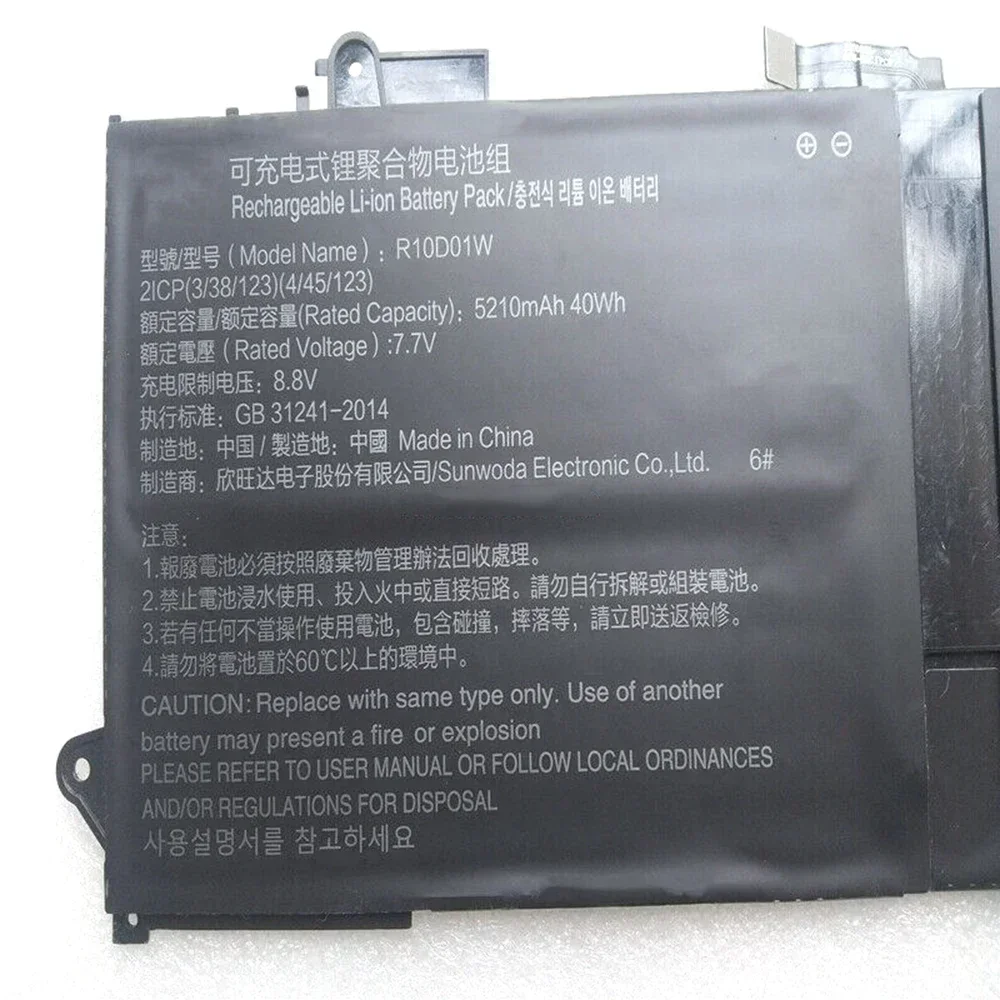 R10D01W 7.7V 40Wh Batería para computadora portátil Xiaomi R10D01W 2ICP(3/38/123)(4/45/123) etc. - imagen 2