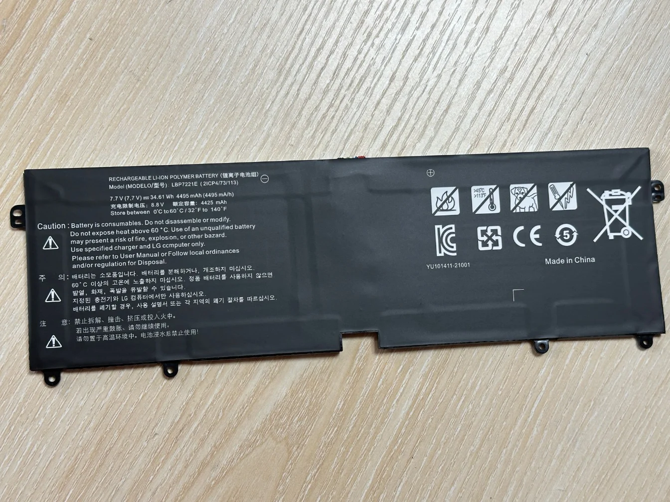 LBG722VH LBP7221E Batería para LG Gram 13Z940 13ZD940 14Z950 14Z960 15Z96 LBP7221E - imagen 4