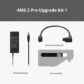 AMS 2 Pro Upgrade