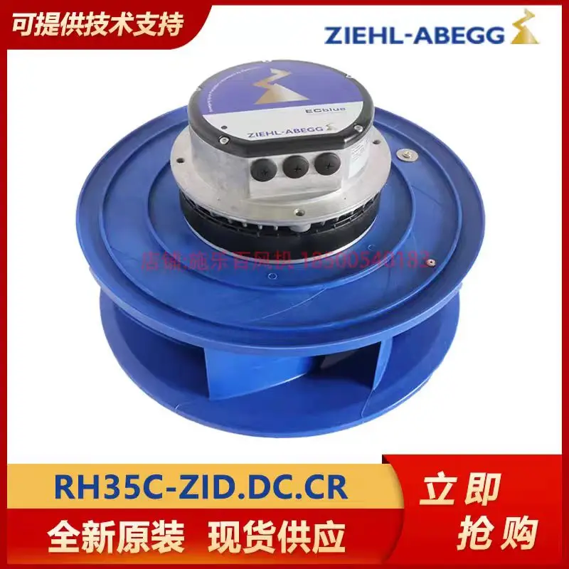 RH35C-ZID.DC.CR Ventilador centrífugo industrial EC Alemania ZIEHL-ABEGG Xerox nuevo original. - imagen 3