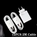 EU 2PCS 2M cable